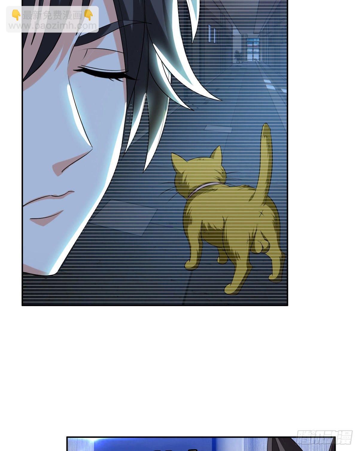 08 暗中观察-第9话