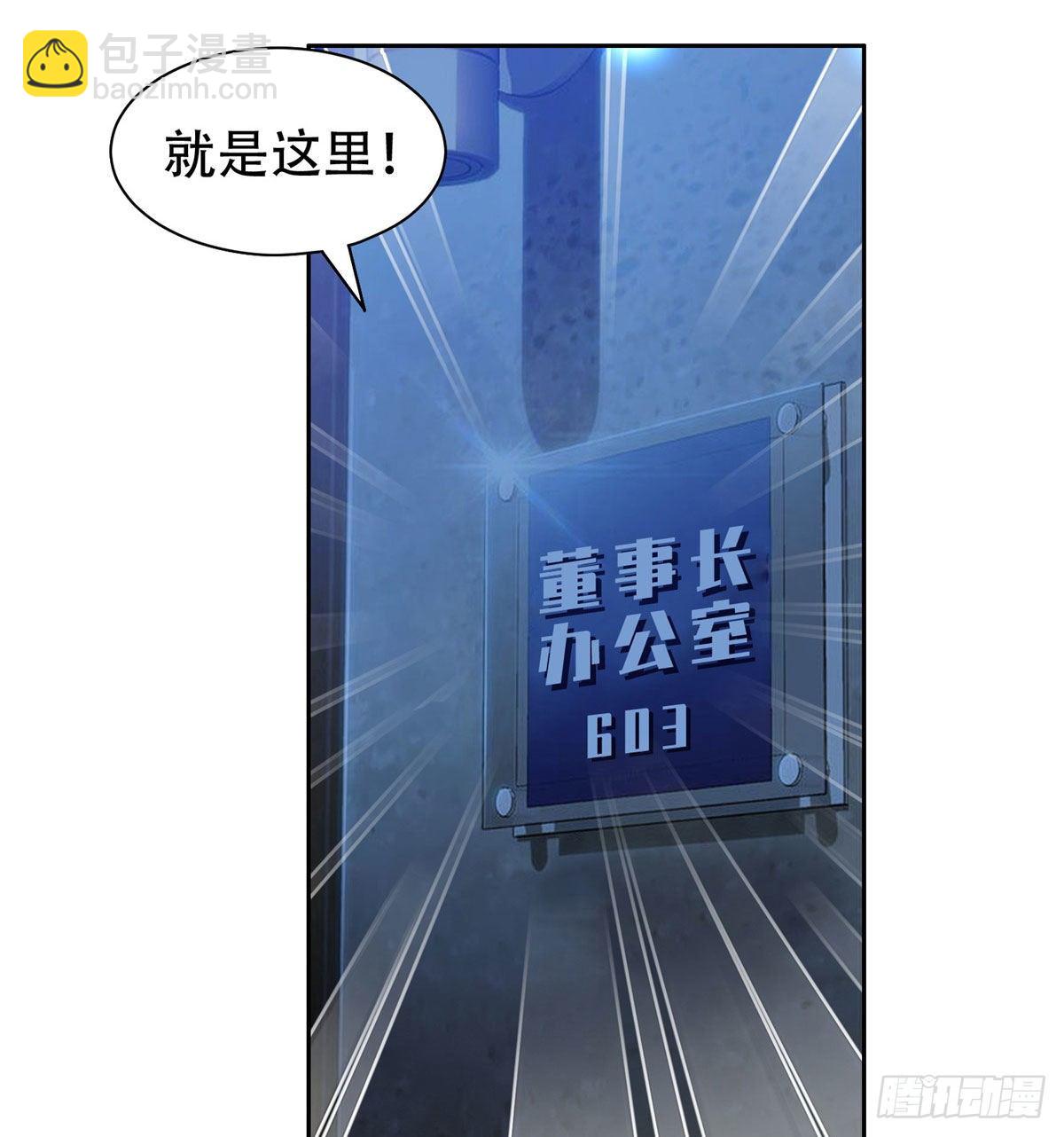 08 暗中观察-第9话