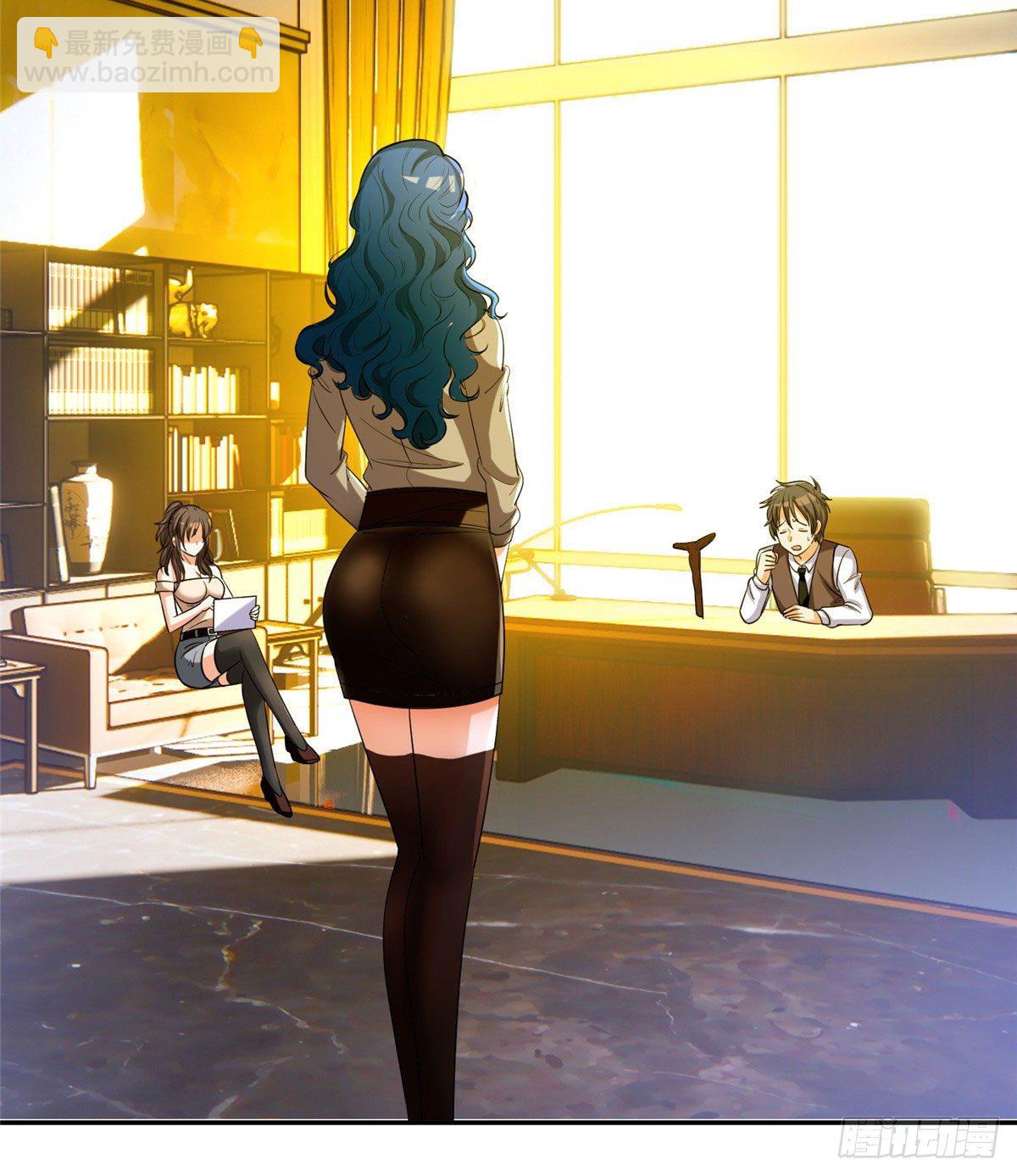 08 暗中观察-第9话