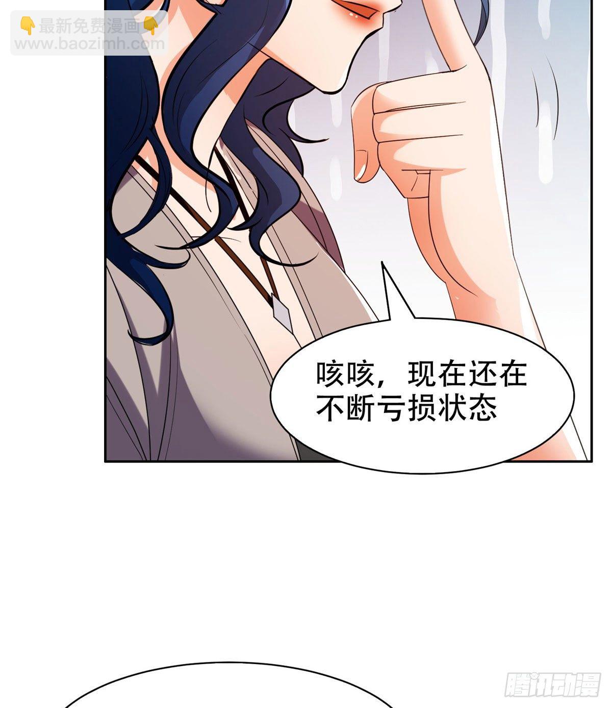 08 暗中观察-第9话