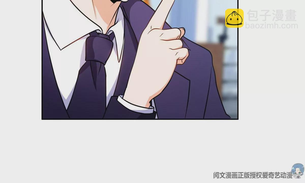 79 什么我都答应！(1/2)-第81话