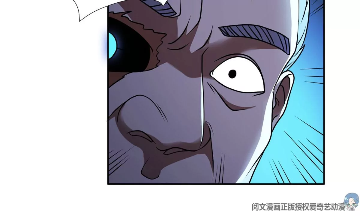 79 什么我都答应！(1/2)-第81话