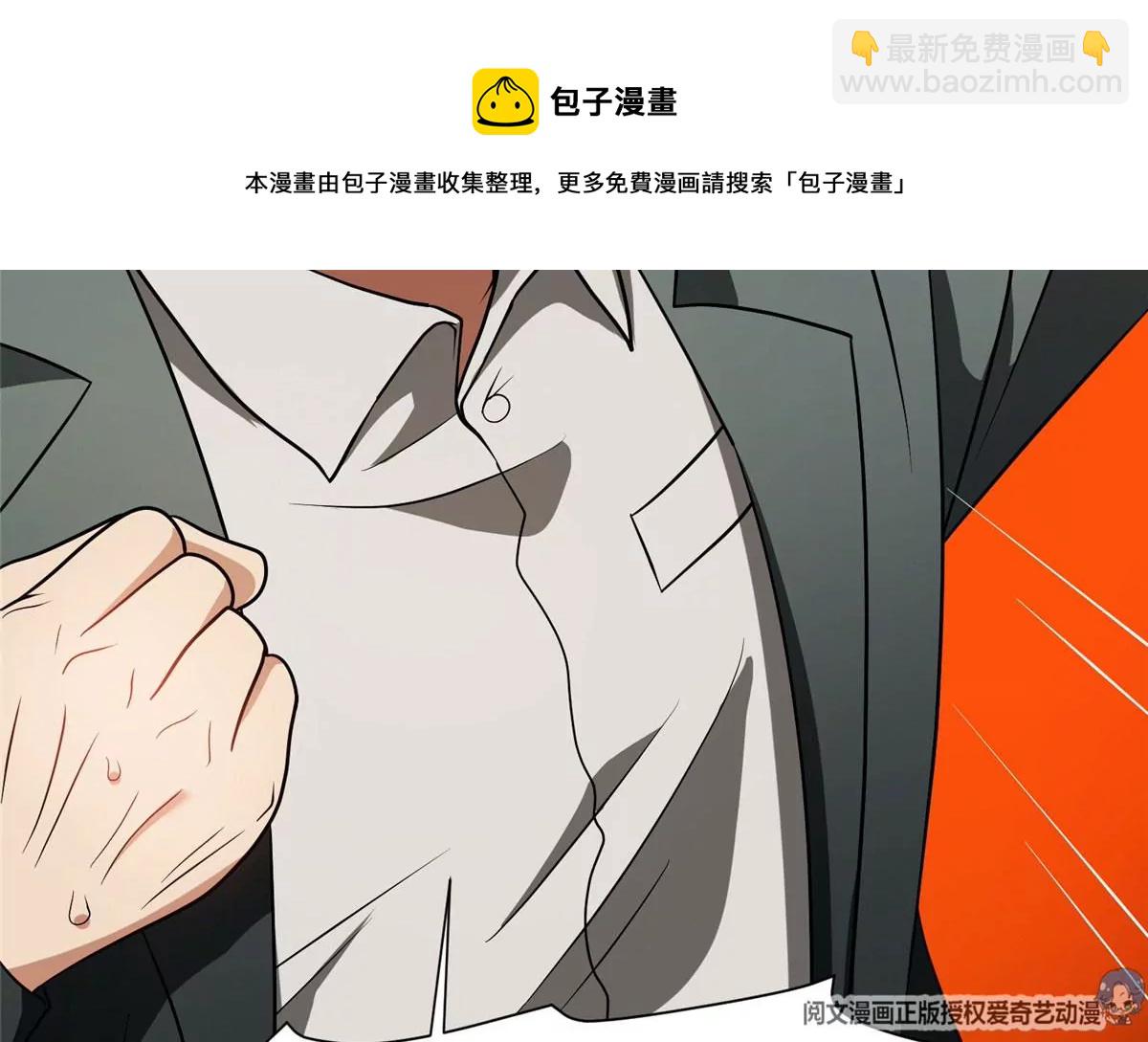 79 什么我都答应！(1/2)-第81话