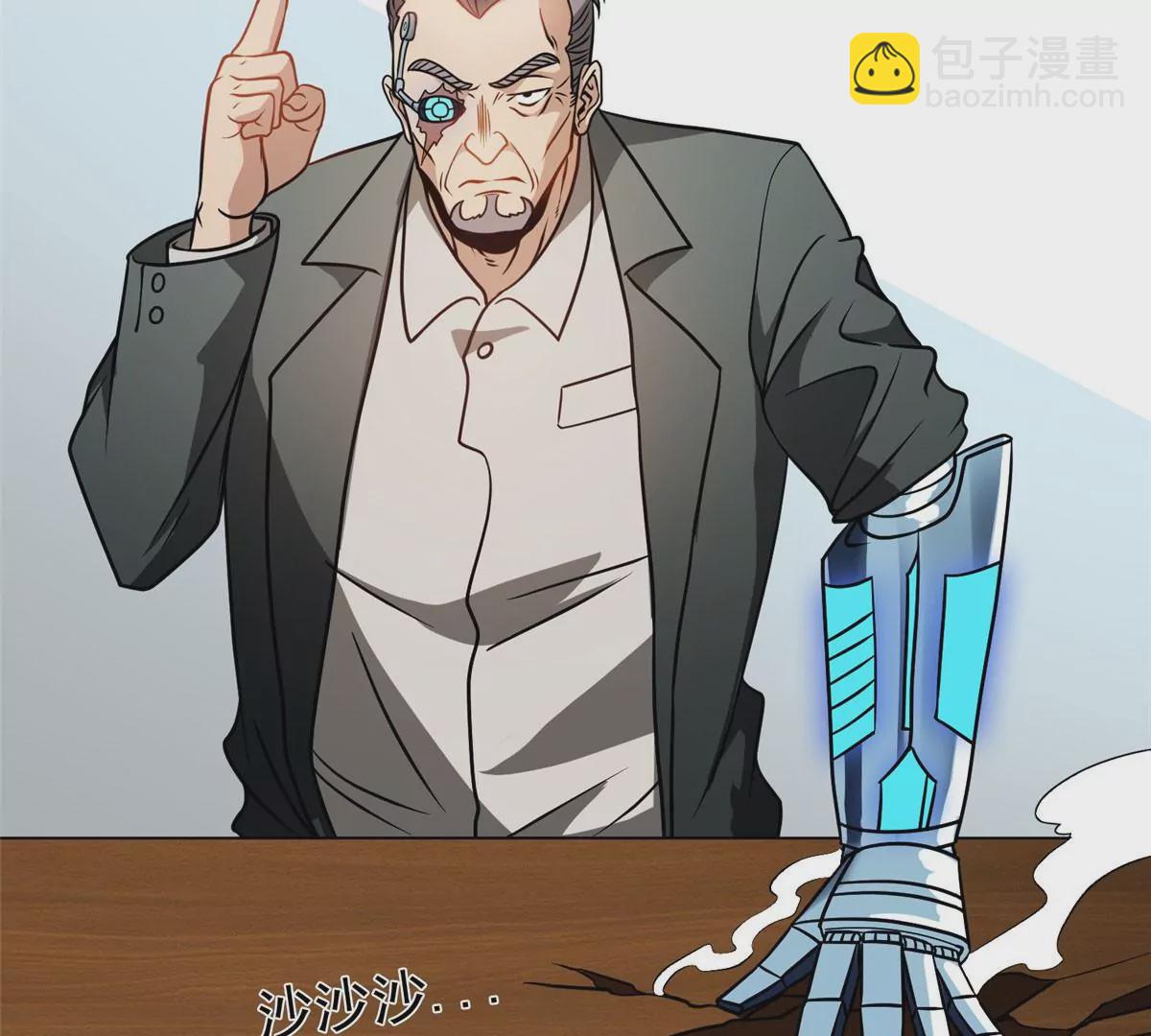 79 什么我都答应！(1/2)-第81话