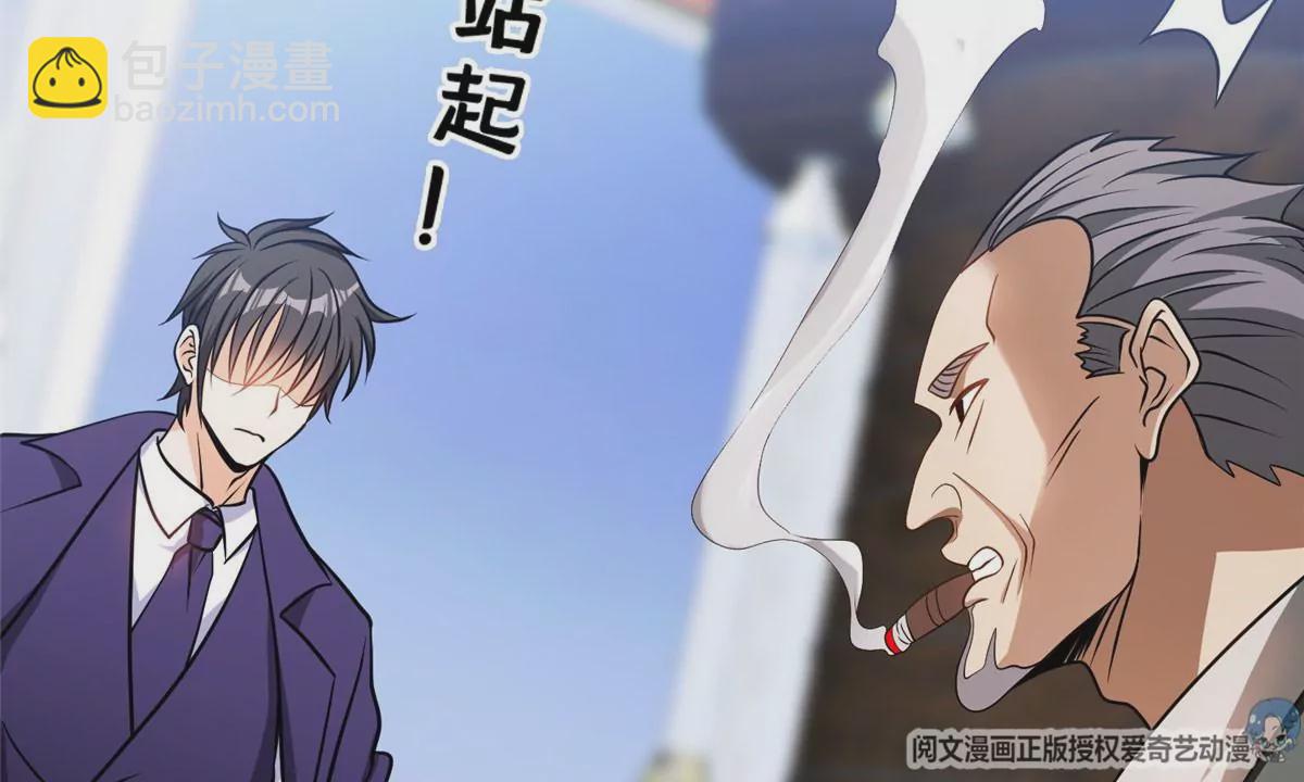 79 什么我都答应！(1/2)-第81话