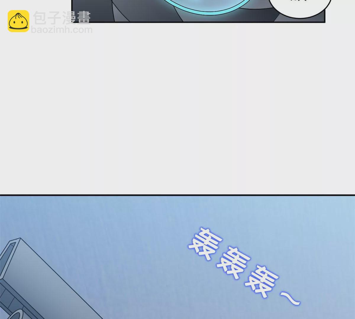 81	来一炮(1/2)-第83话