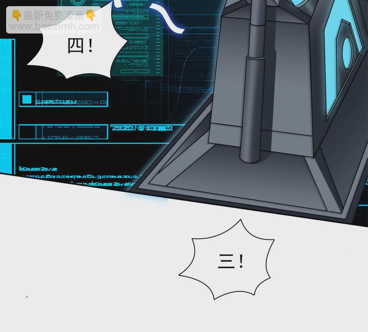 81	来一炮(1/2)-第83话