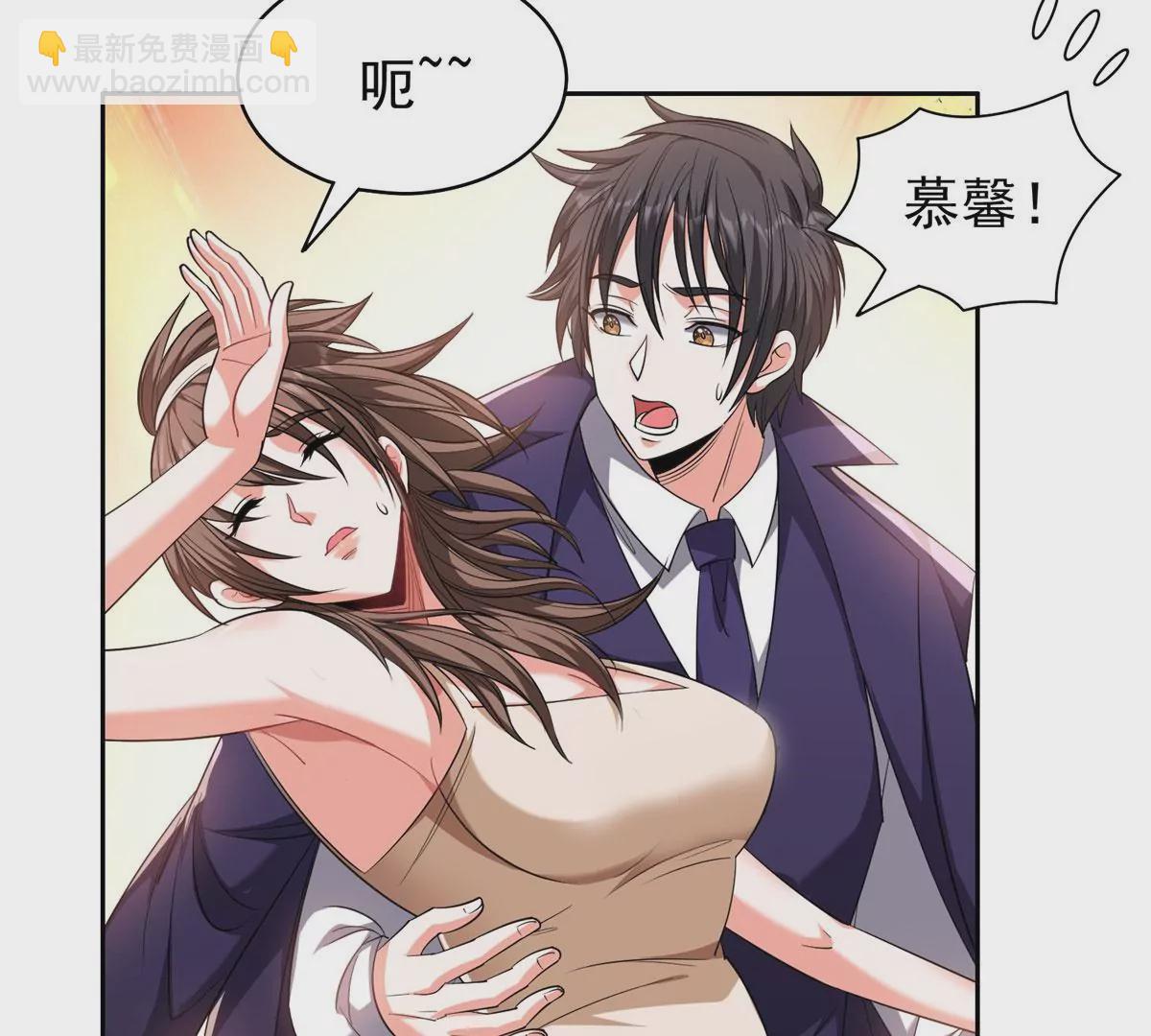 81	来一炮(1/2)-第83话