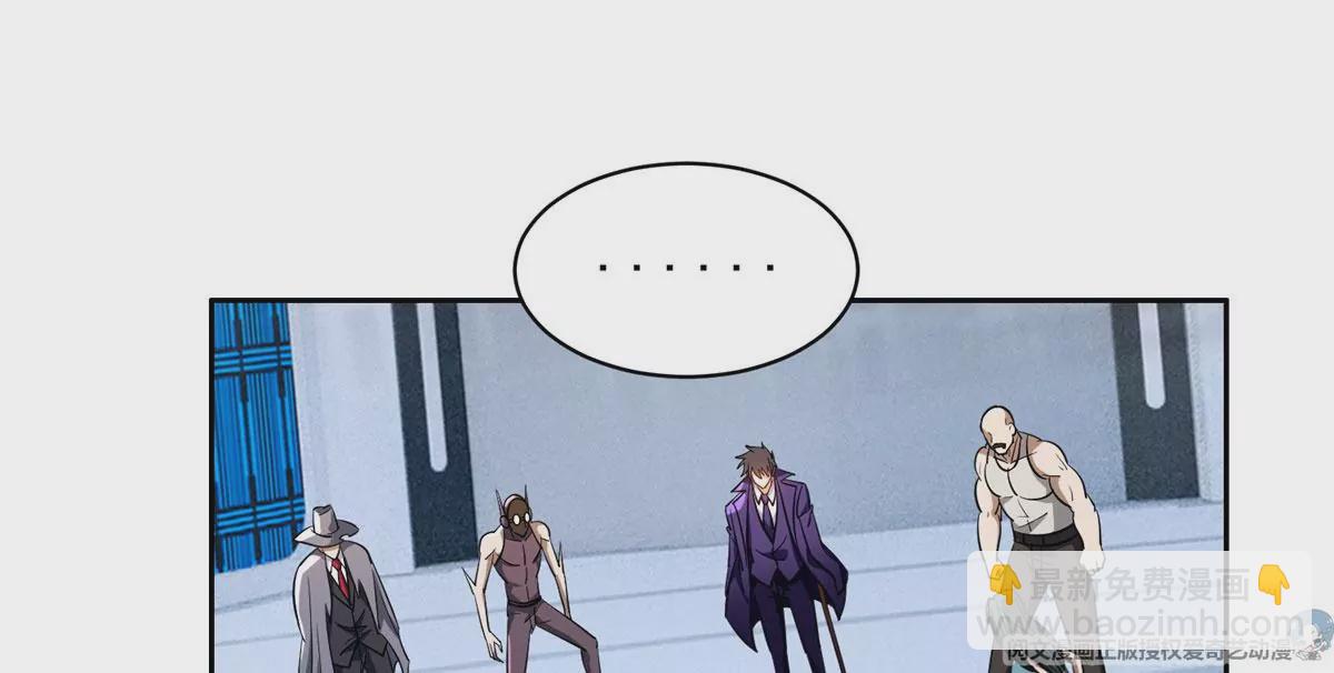 85	是谁干的？！(1/2)-第87话