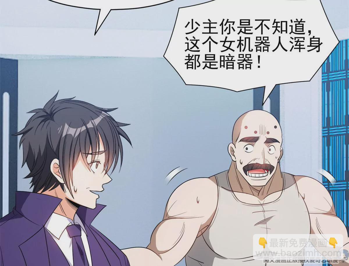 85	是谁干的？！(1/2)-第87话