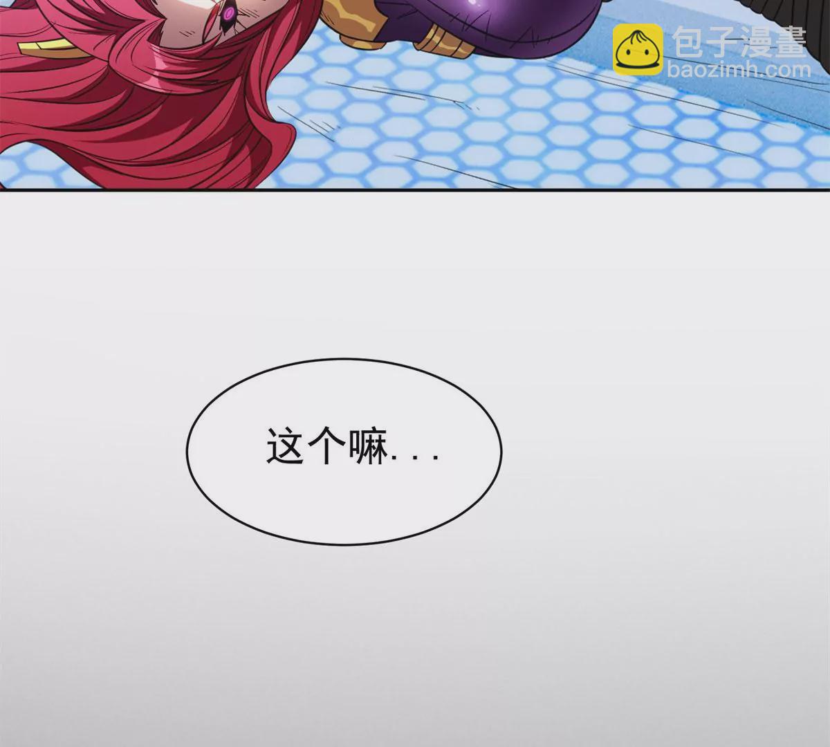 85	是谁干的？！(1/2)-第87话