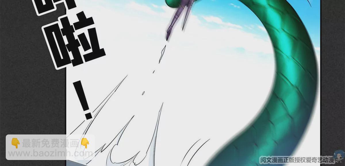 85	是谁干的？！(1/2)-第87话