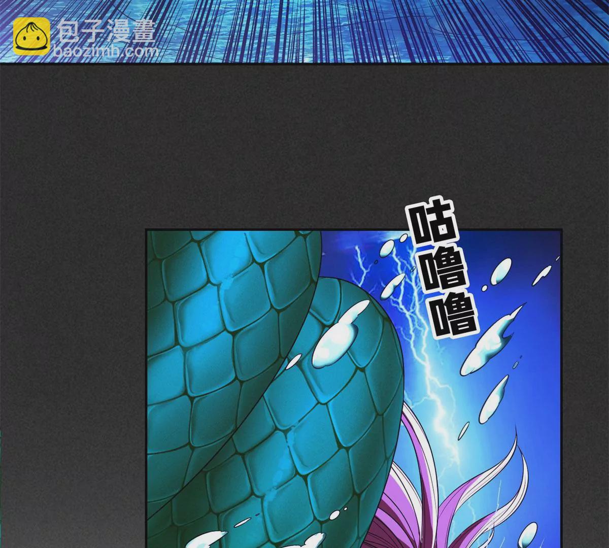 85	是谁干的？！(1/2)-第87话