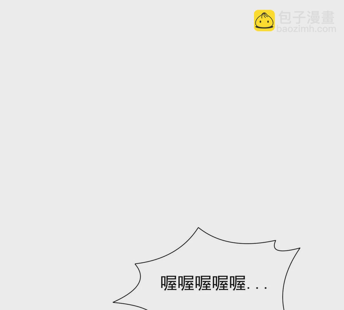 85	是谁干的？！(1/2)-第87话