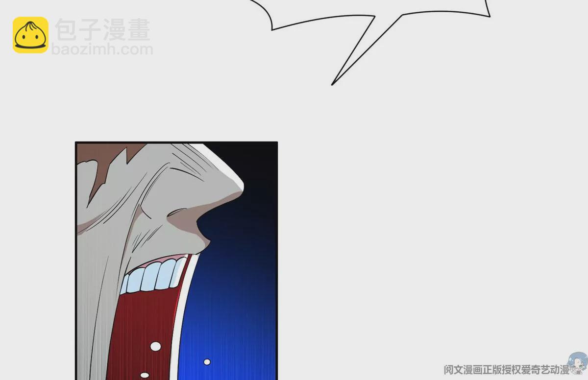 85	是谁干的？！(1/2)-第87话