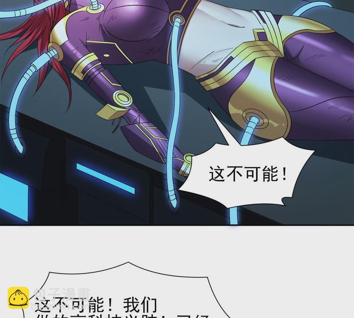 85	是谁干的？！(1/2)-第87话