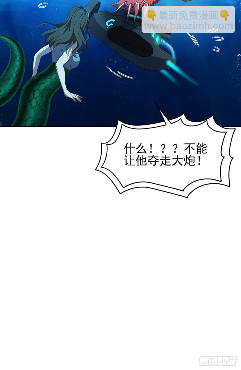 87 蟹蟹蟹蟹，归我了！-第89话