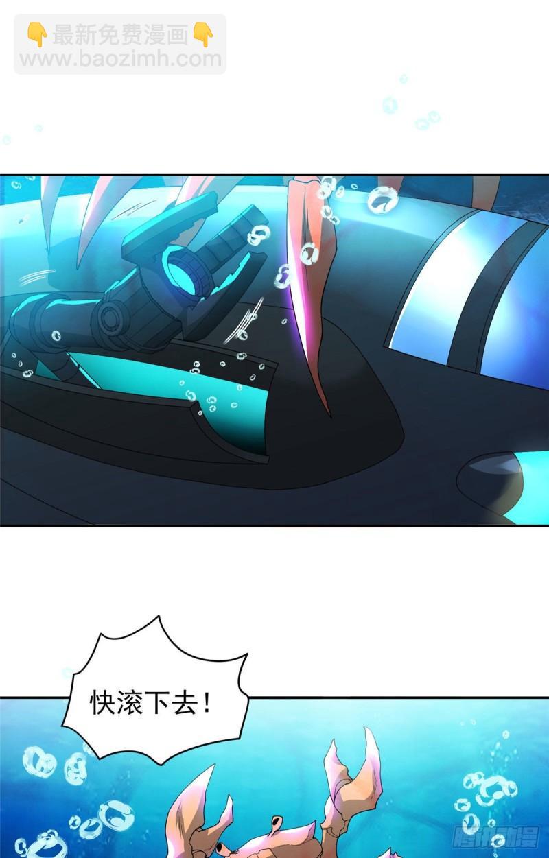 87 蟹蟹蟹蟹，归我了！-第89话