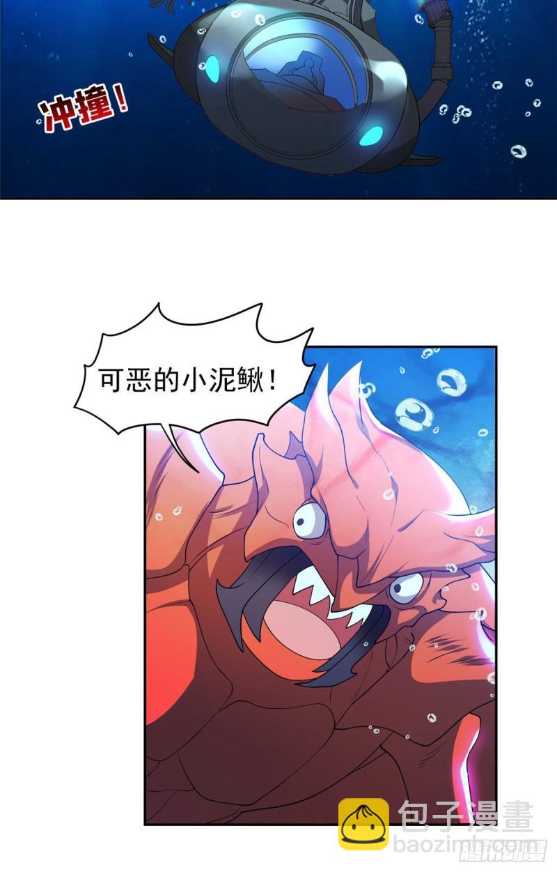 87 蟹蟹蟹蟹，归我了！-第89话