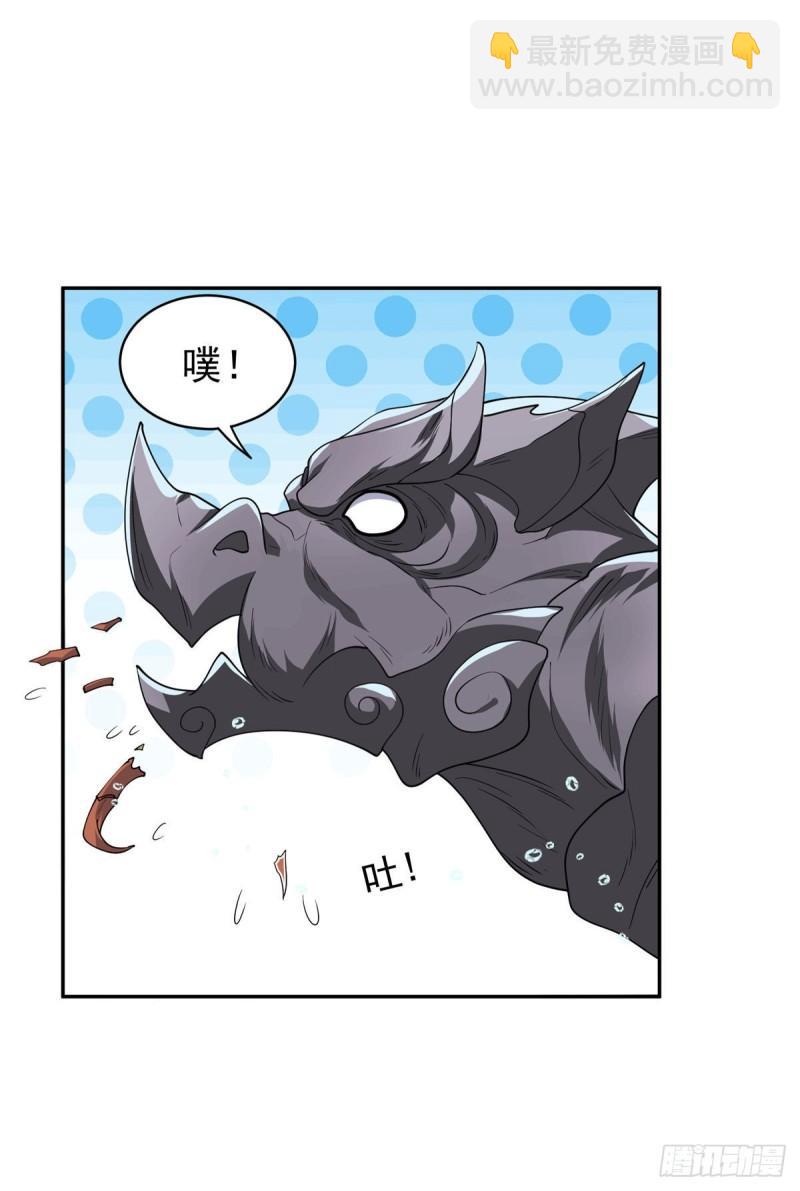 87 蟹蟹蟹蟹，归我了！-第89话