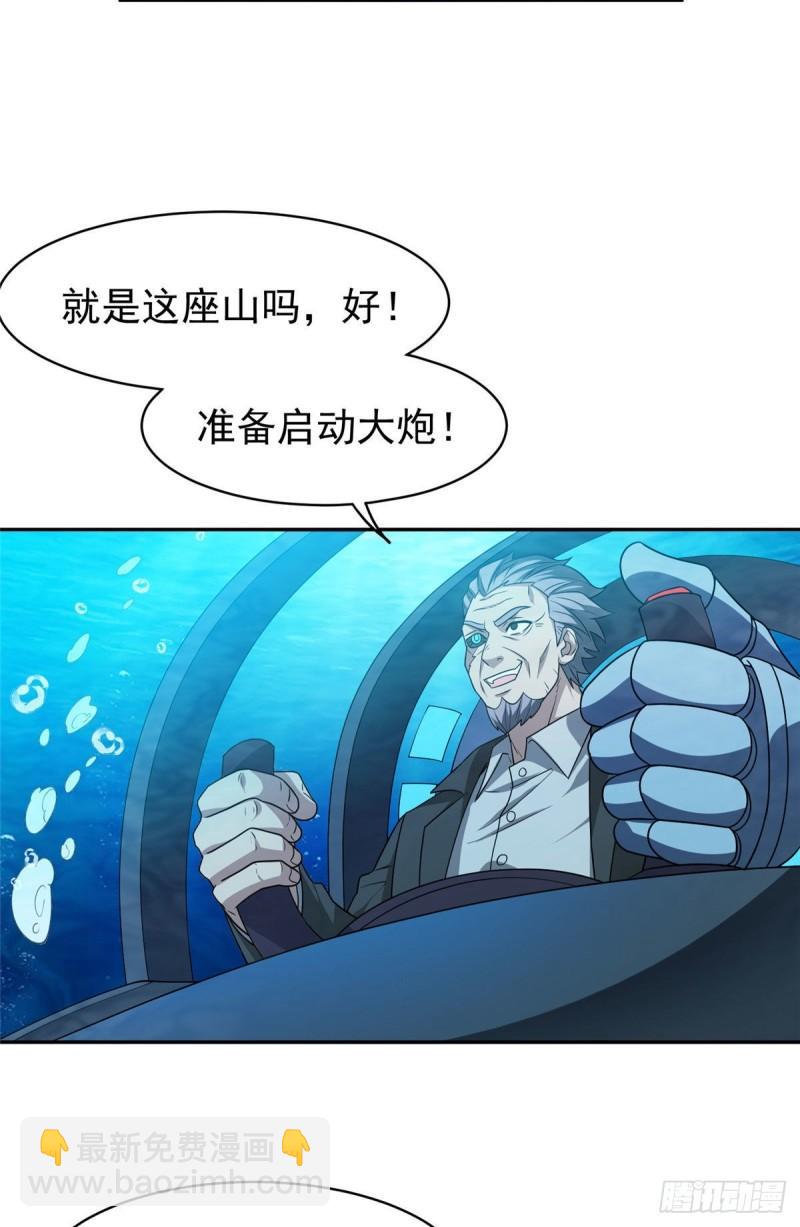 87 蟹蟹蟹蟹，归我了！-第89话