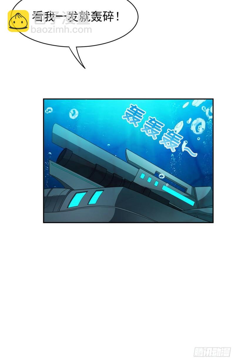 87 蟹蟹蟹蟹，归我了！-第89话