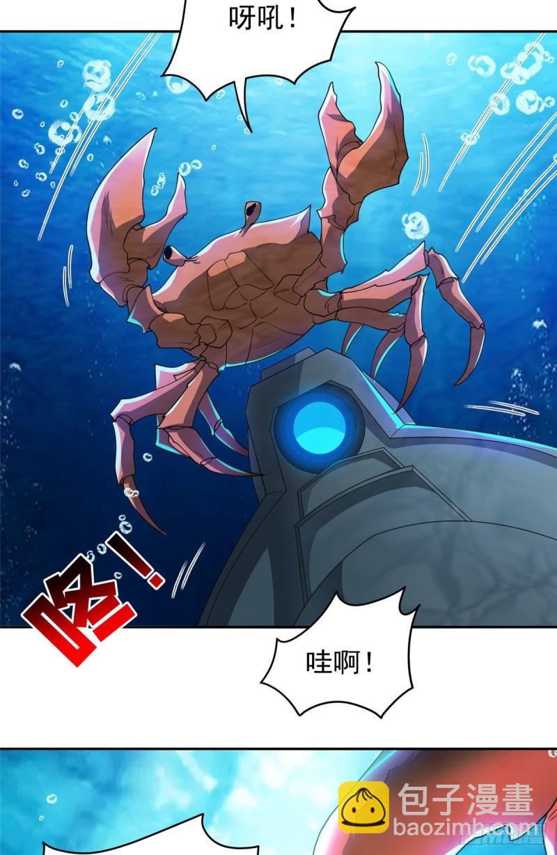 87 蟹蟹蟹蟹，归我了！-第89话
