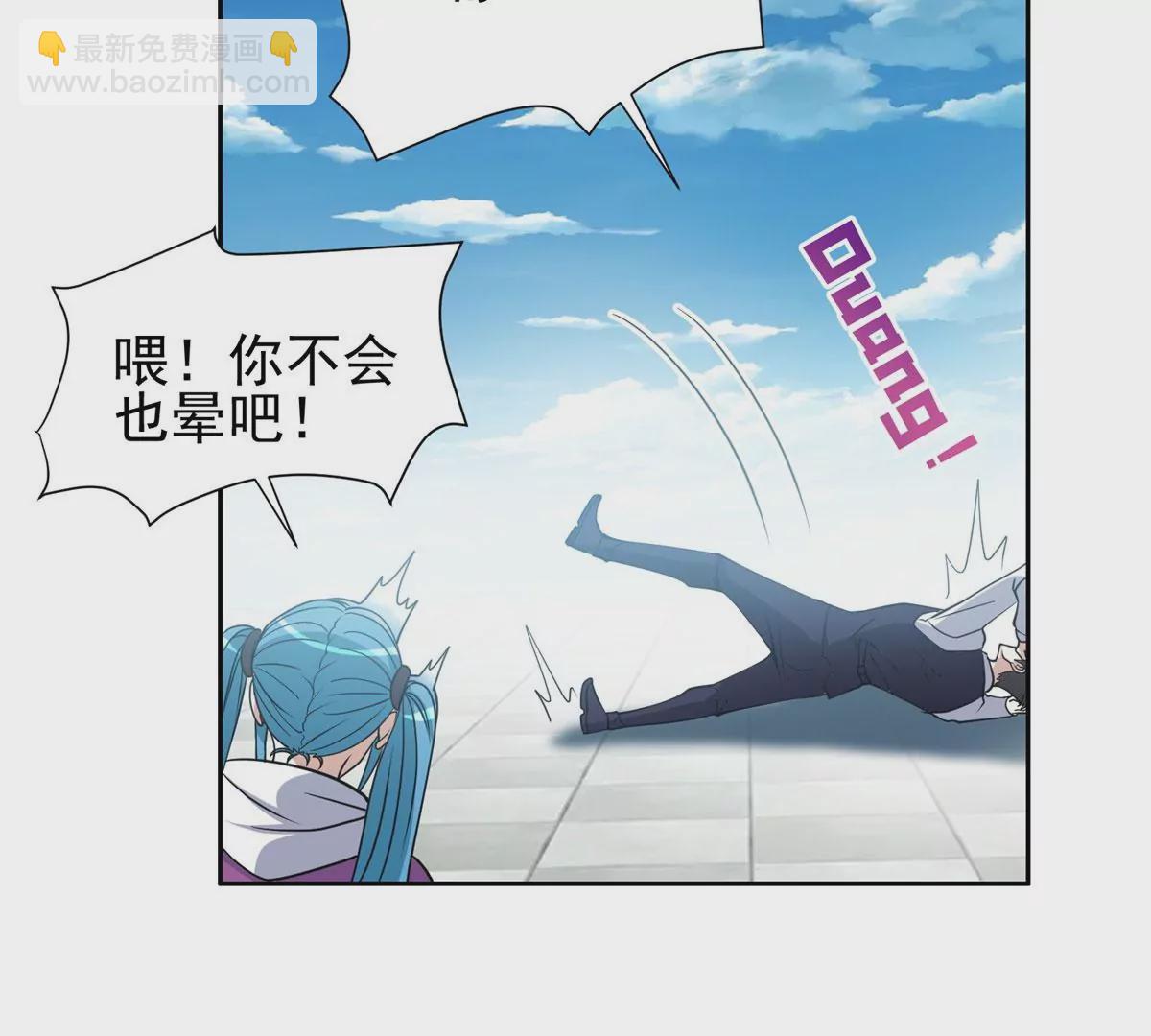 89	那位英雄(1/2)-第91话