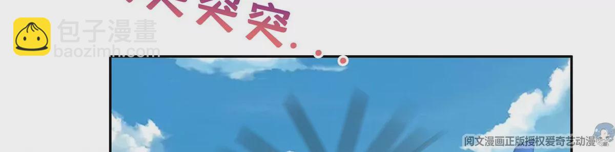 89	那位英雄(1/2)-第91话