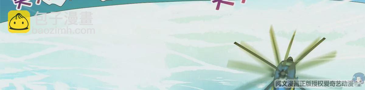 89	那位英雄(1/2)-第91话