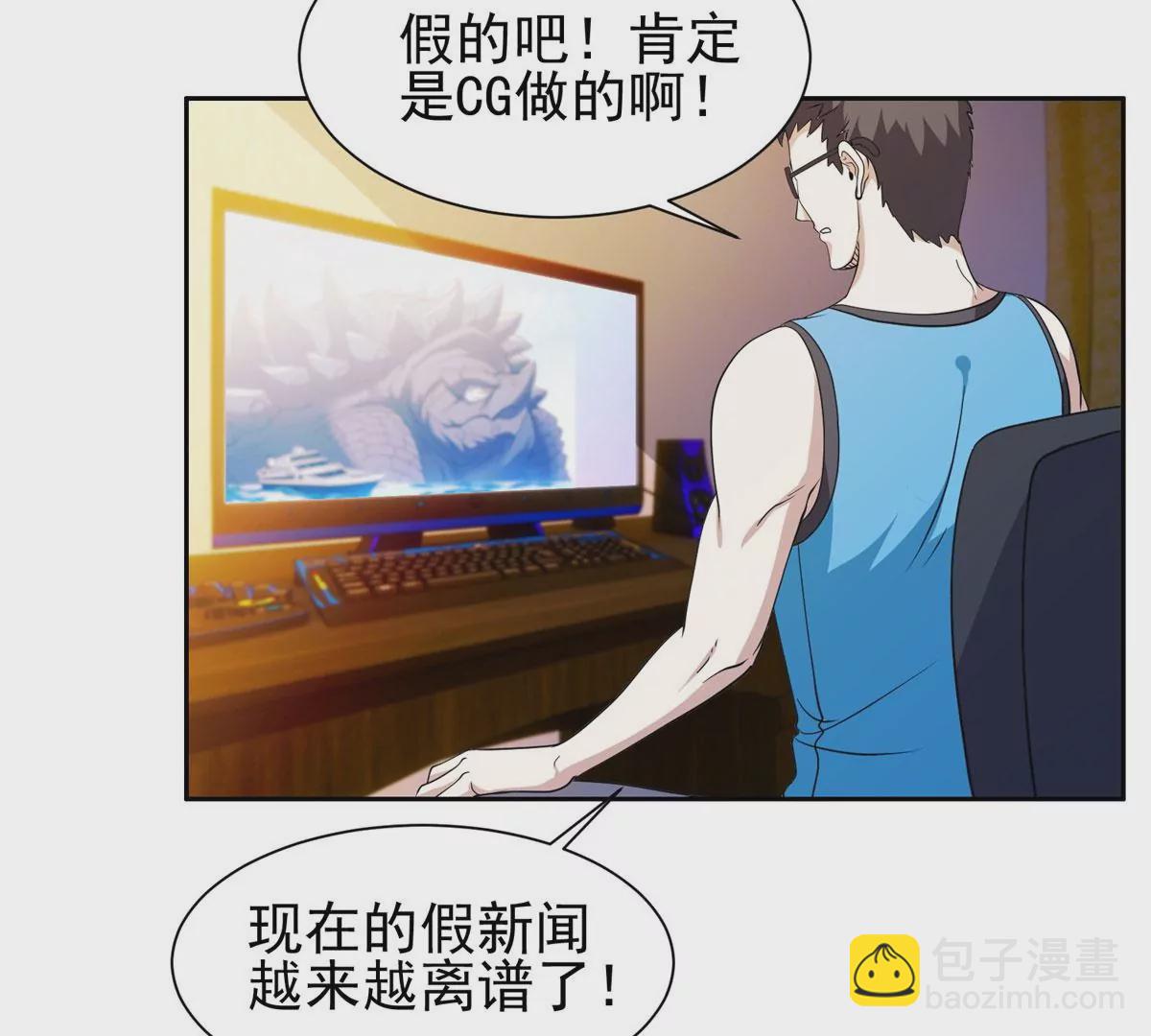 89	那位英雄(1/2)-第91话