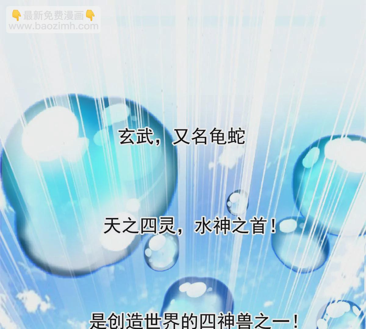 89	那位英雄(1/2)-第91话