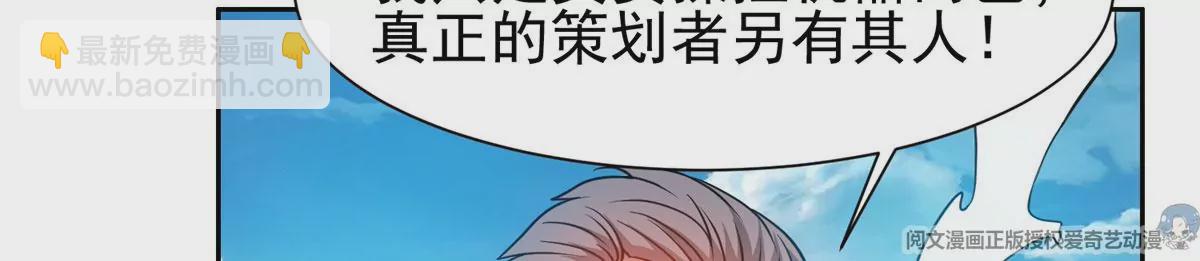 89	那位英雄(1/2)-第91话