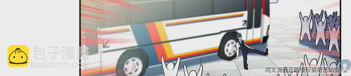 89	那位英雄(1/2)-第91话