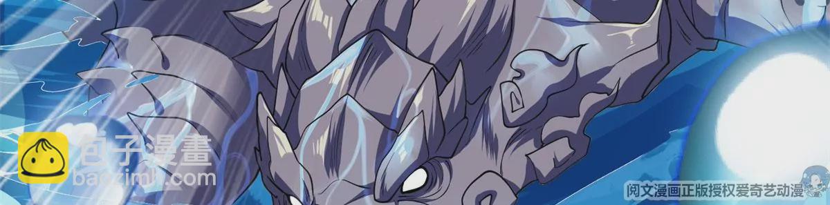 89	那位英雄(1/2)-第91话