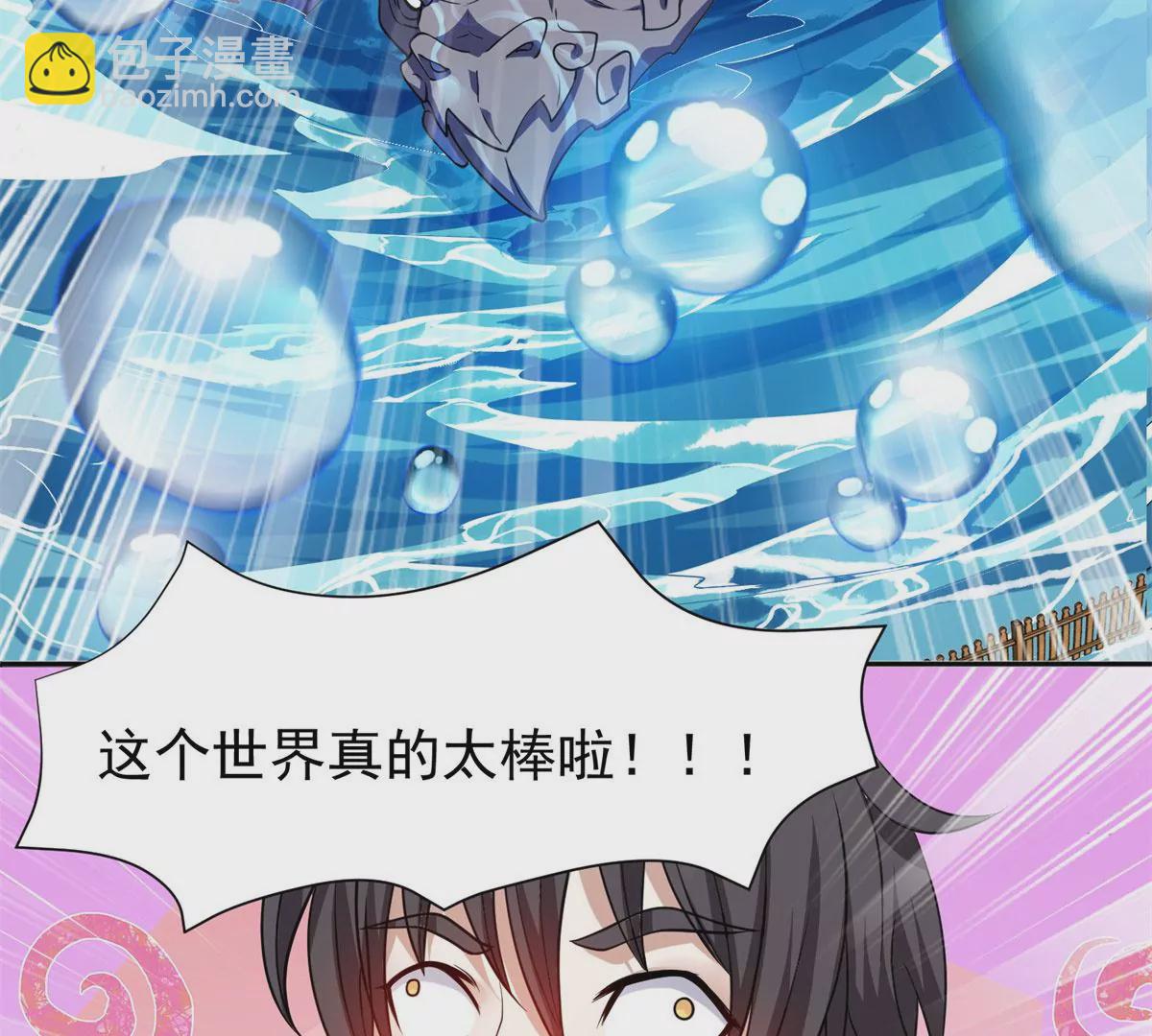 89	那位英雄(1/2)-第91话