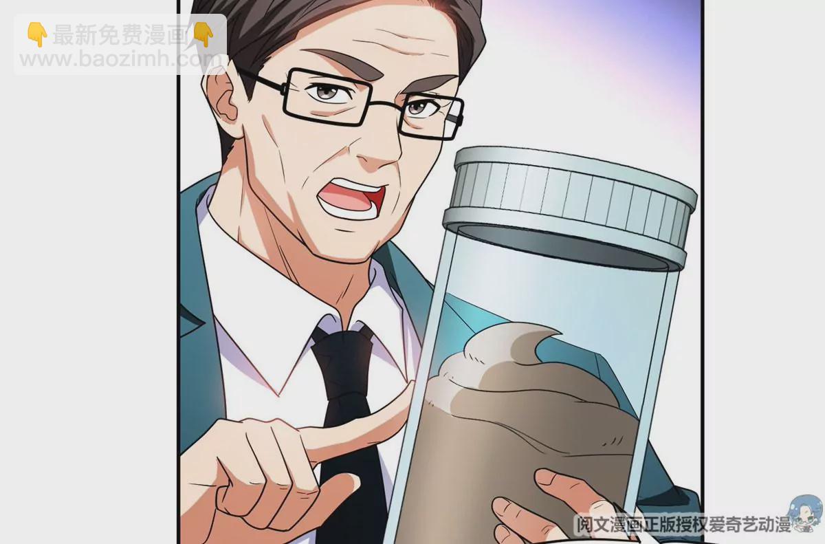 91 我的大宝贝(1/2)-第93话