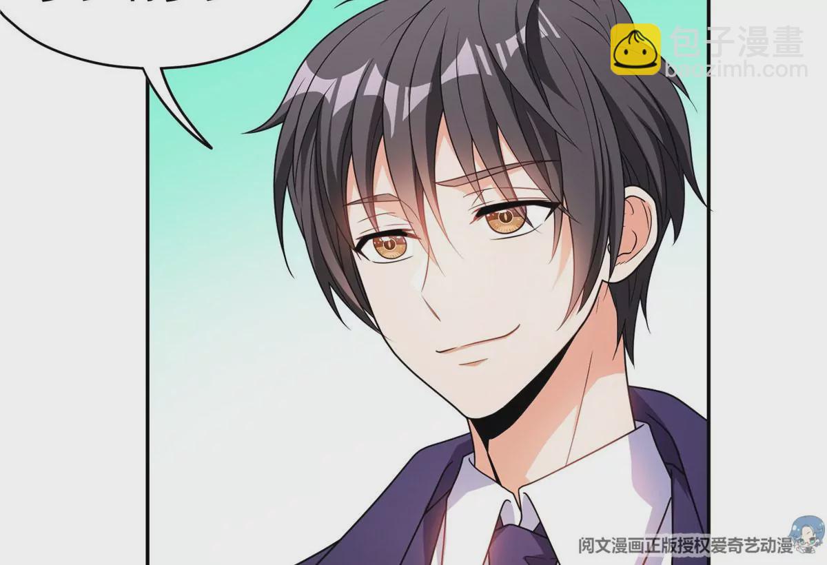 91 我的大宝贝(1/2)-第93话