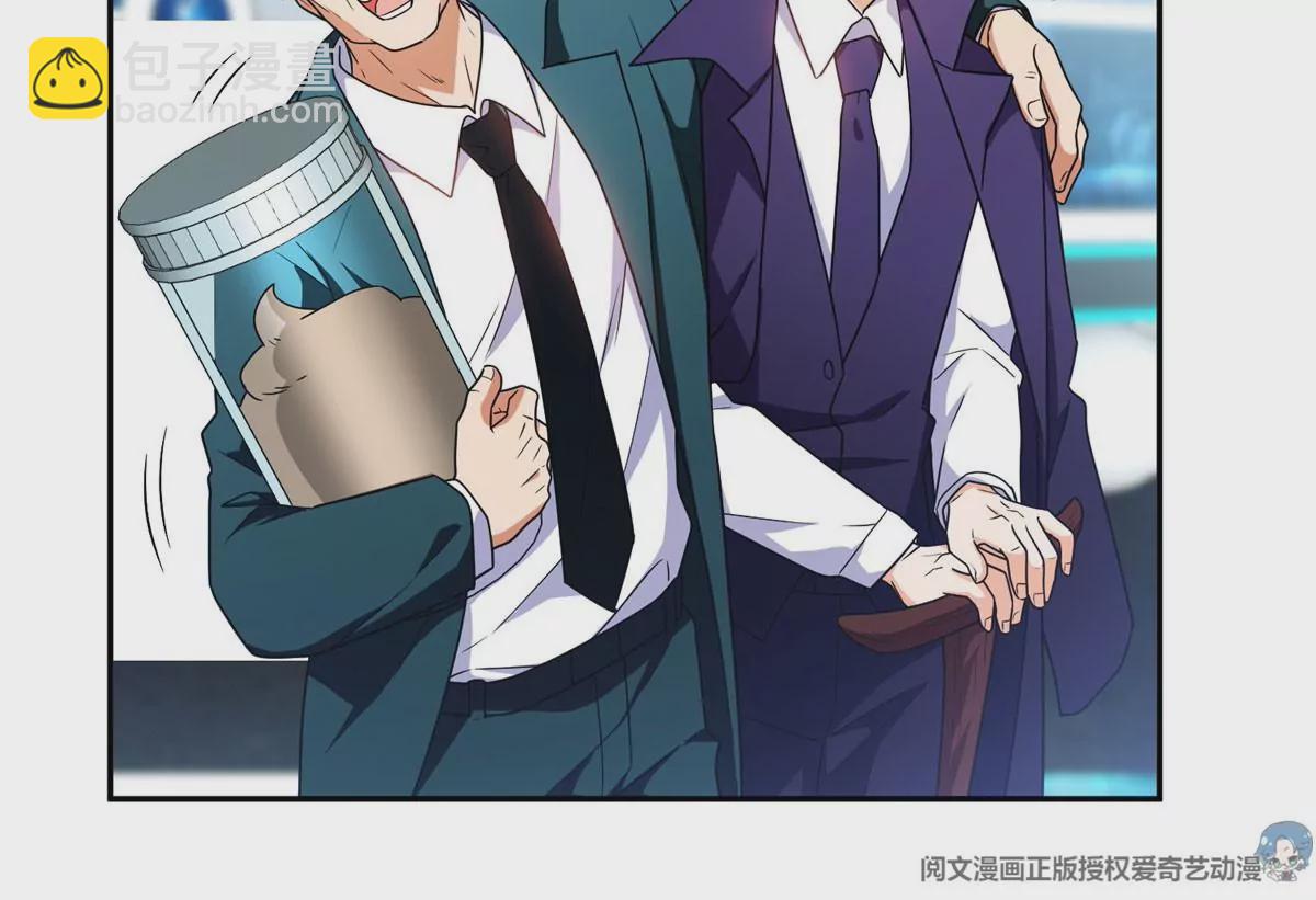 91 我的大宝贝(1/2)-第93话