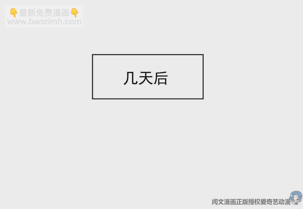 91 我的大宝贝(1/2)-第93话