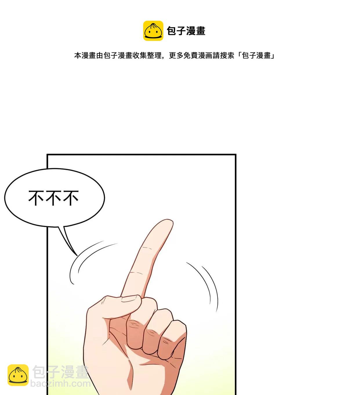 91 我的大宝贝(1/2)-第93话