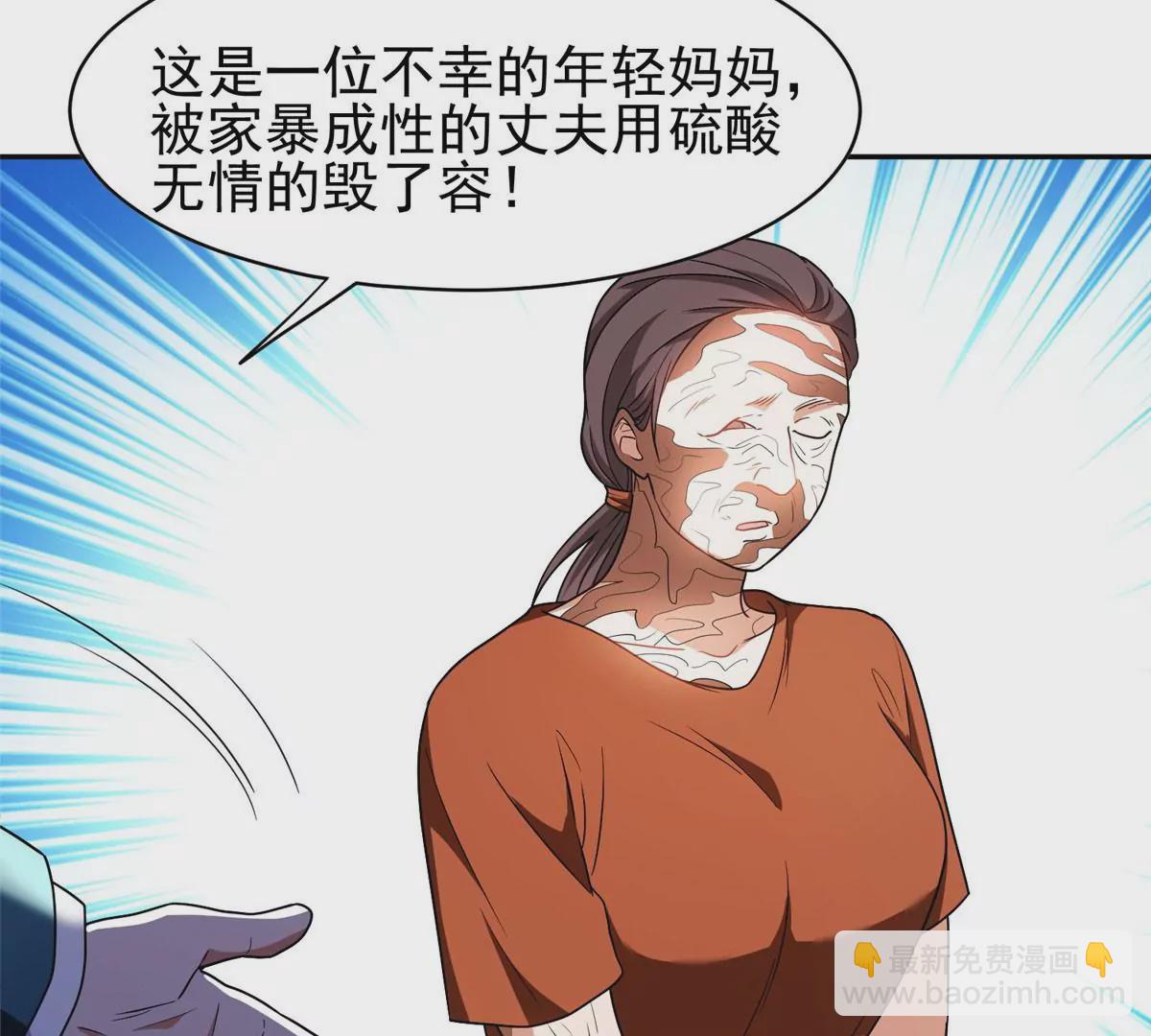 91 我的大宝贝(1/2)-第93话