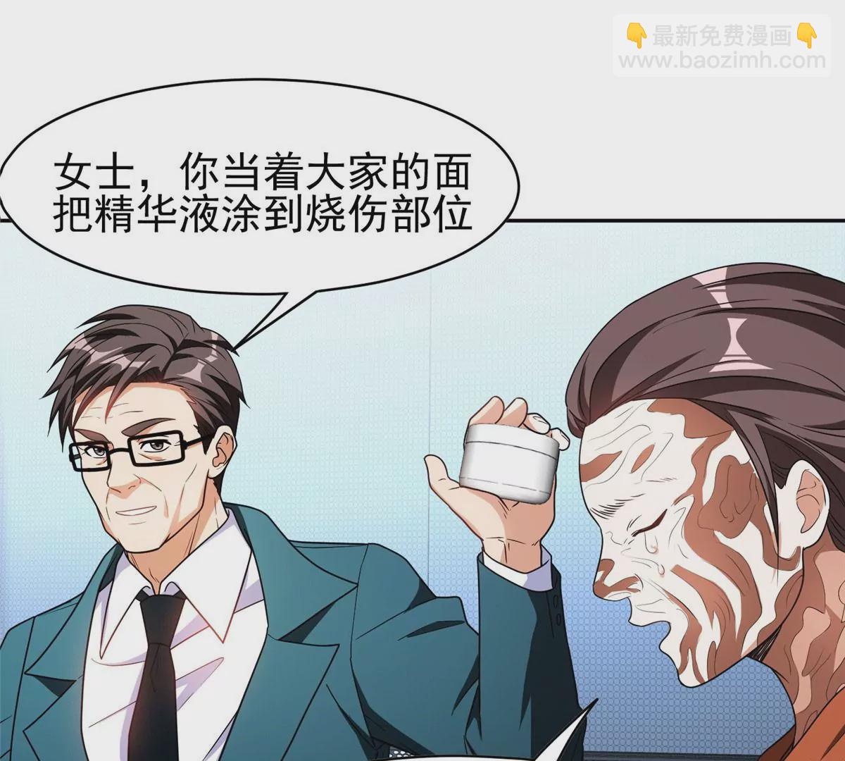 91 我的大宝贝(1/2)-第93话