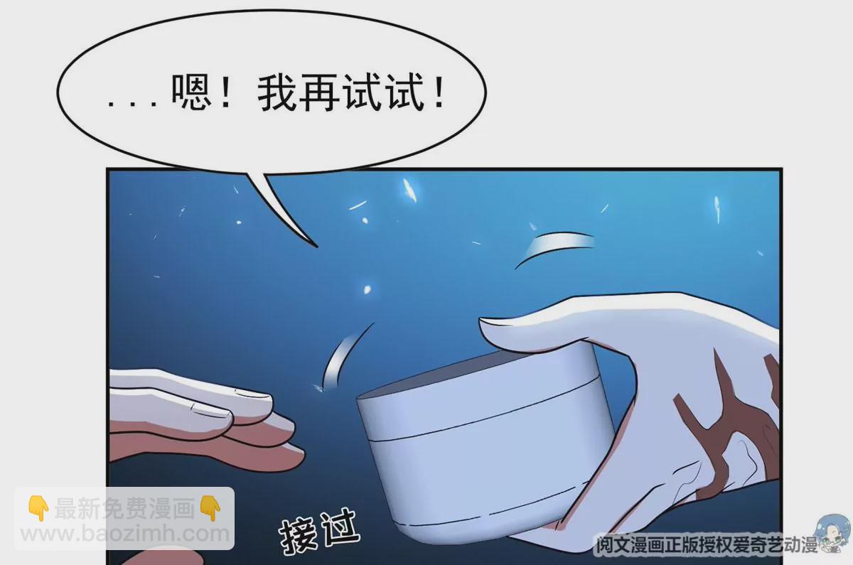 91 我的大宝贝(1/2)-第93话