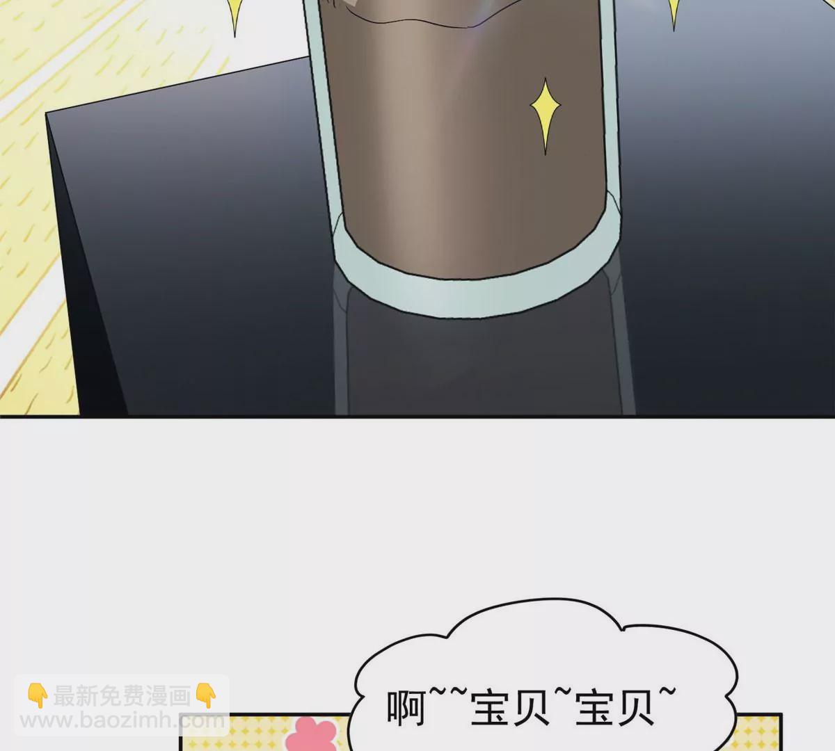 91 我的大宝贝(1/2)-第93话