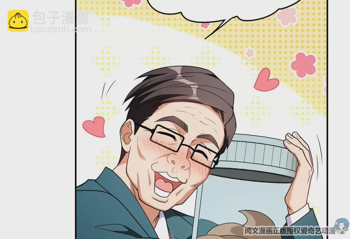 91 我的大宝贝(1/2)-第93话