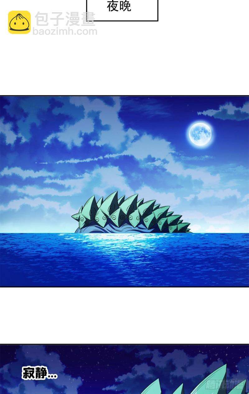 93	夜幕下的潜入者-第95话