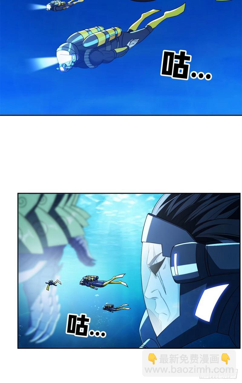 93	夜幕下的潜入者-第95话