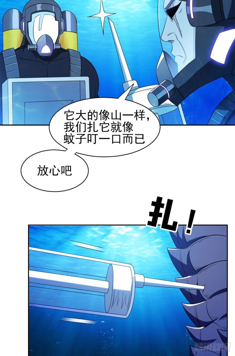 93	夜幕下的潜入者-第95话