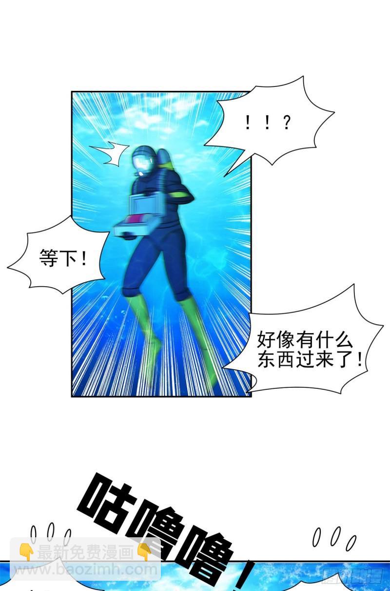 93	夜幕下的潜入者-第95话